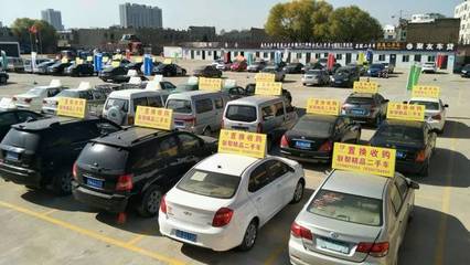 靖边五龙二手车交易市场盛装开业，助力汽车流通新格局