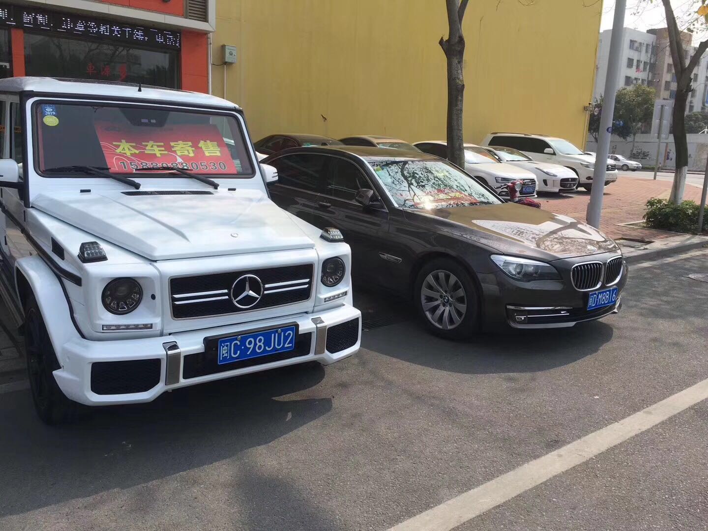 二手车销售