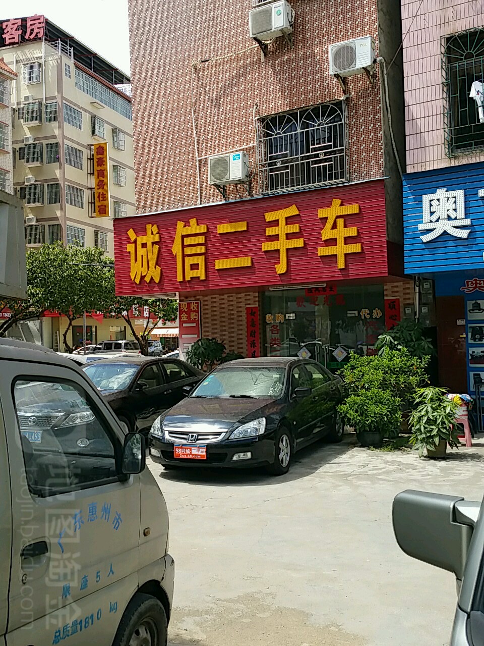 信任，从一辆二手车开始 诚信二手车的价值与选择之道